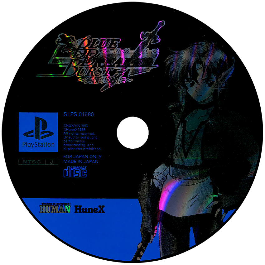 Blue Breaker Burst - Egao No Asuni media 6 for Playstation